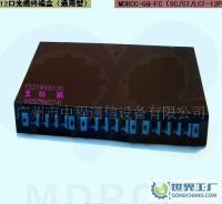 2口光缆终端盒（通用型）推动通信光纤安全运转—世界工厂网产品解析